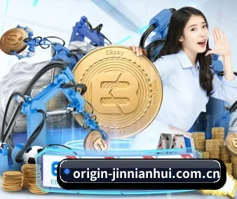 金年会 APP