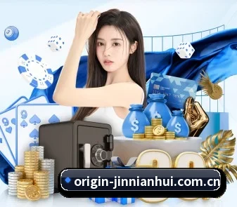 金年会 APP